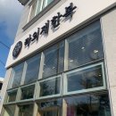 창원호텔삼거리 | W21_창원 혼주 한복 피팅 및 대여 후기(라의재 한복)