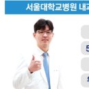 서울퍼스트내과의원 이미지