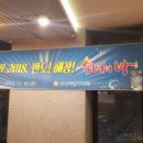해창패밀리 네이버블로그