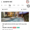 토브앤카라 이미지