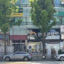 동물에반하다동물병원 이미지