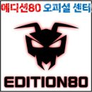 동익인간 원스텝짐 이미지