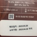 은사즉석떡볶이 이미지