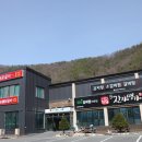 참진가명가 이미지