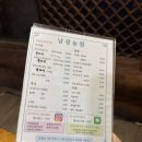 고봉로185번길R | 광주단체모임, 광주오리구이맛집 “남광농원” 흑마늘오리구이