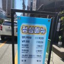 이강인참치도매상 이미지