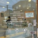 유봄제과