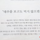 푸르농 네이버블로그