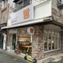 청주빵집 건강하고 담백한 빵을 만드는 올리브제빵소