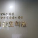 한양간호학원 - 천안시 서북구 불당21로 67-12 | 한양간호학원