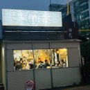 원조 춘천중앙로 숯불닭갈비 – 무쌈, 열무비빔국수까지 완벽한 닭갈비 조합!✔ 닭갈비는 무조건 숯불이지!