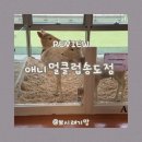 주주실내낚시클럽 | 아기랑 갈만한곳 애니멀클럽 송도점 후기