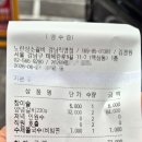 노란상소갈비석촌호수점 | 역삼역 소고기 노란상소갈비 강남직영점 양념갈비