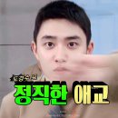 이모꼬 이미지