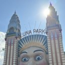 광대게임장 이미지