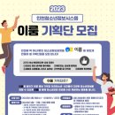 이룸기획 이룸정보 네이버블로그