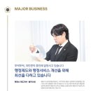 창 행정사사무소 이미지