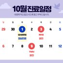 삼성산부인과의원 이미지