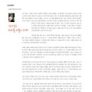 윤트레블 이미지