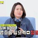 권정희제이여성의원 이미지