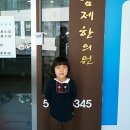 함제한의원 이미지