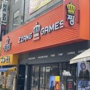 짱오락실 대전둔산점 이미지