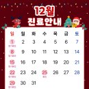 평안의원.한의원 이미지