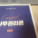 올림 행정사사무소 이미지
