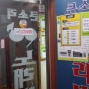 무지개 노래연습장 네이버블로그