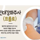 바른윤오정형외과의원 이미지