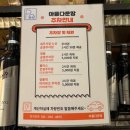 수원] 아름다운 땅 | 영통 파스타 스테이크 레스토랑 기념일 연말 외식장소 추천