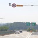 카메라 단속중 표지판 이미지