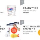 힐스 사료 옥션에서 이벤트 하네요 이미지