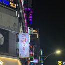 아주고운피부과의원 이미지