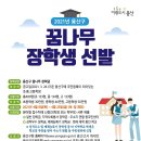 용산-134 이미지