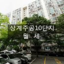 마들공인중개사사무소 이미지