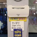 토부리병천순대 이미지