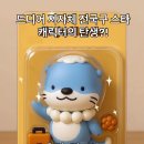 하모 인 진주 이미지