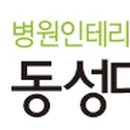 대연혁신치과의원 이미지