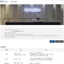(주)앰버서더즈