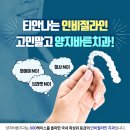 양지치과기공소 이미지