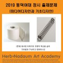 허브앤꿈 이미지