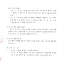 (주)유진이엔씨 이미지