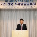 전국석유 이미지