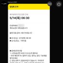 해은