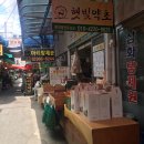 광성시장 이미지