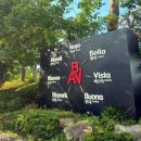 비에이비스타CC | 서울 근교 이천 비에이비스타CC 퍼블릭 골프장의 편견을 깬 라운딩 후기