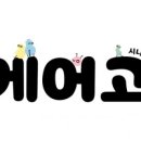 케어인(주) 이미지