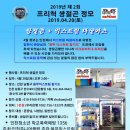 합기도 용무 체육관 이미지