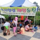 검산농장 이미지